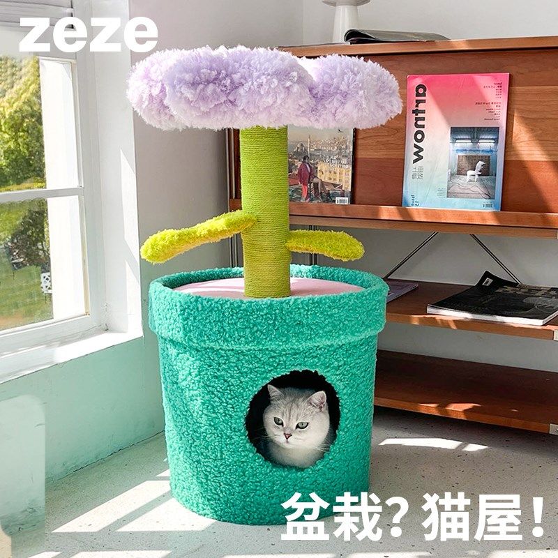 zeze盆栽花朵猫窝封闭式猫屋猫爬架人宠共用居家百搭摆件装饰用品,宠物/宠物食品及用品,猫窝/屋/帐篷/沙发,淘宝优惠券,粉丝福利购,淘宝优惠卷