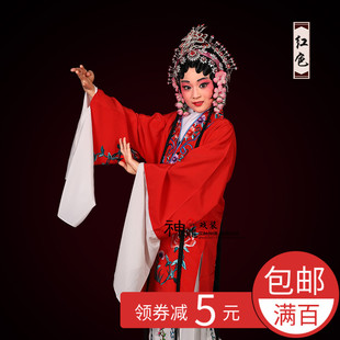 儿童花旦戏剧京剧黄梅戏服装戏曲青衣小姐衣服 古典舞女披水袖