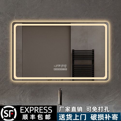 卫生间智能浴室镜子led带灯镜触摸屏发光玻璃防雾镜洗手间壁挂镜