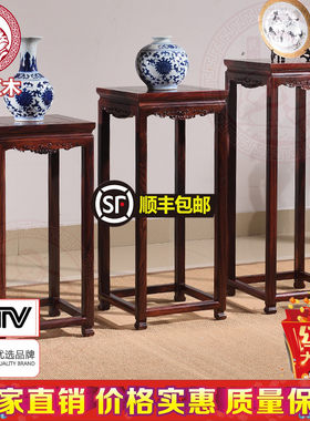 红木家具印尼黑酸枝木阔q叶黄檀实木中式简易花架花几室内玄关089
