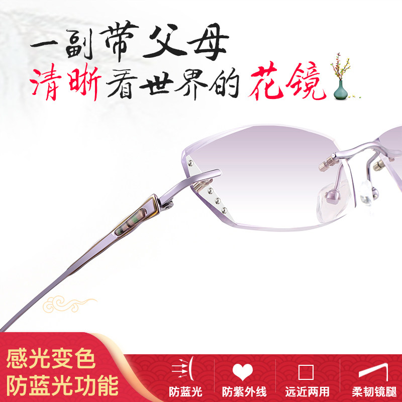 纯钛老花镜女远近两用内渐进智能自动变焦老花眼镜无框切边老光镜