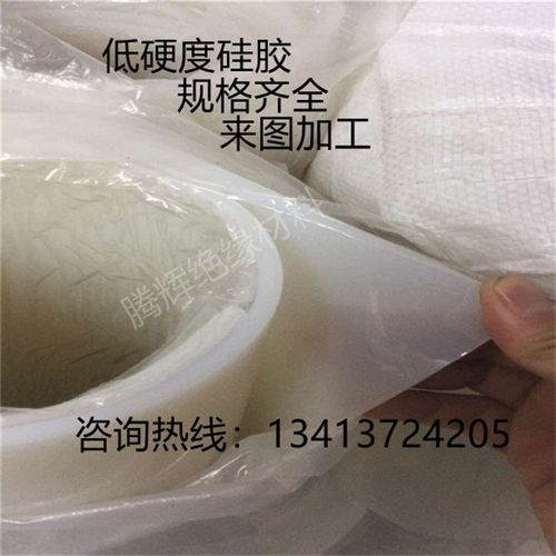 硅胶垫片耐高温超软10硬度20度硅橡胶板定制1/2/3/4/5/6/8/10mm