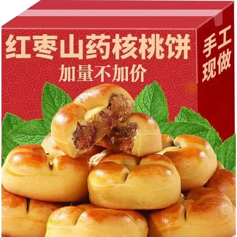 红枣山药核桃饼不加蔗糖粉粗粮营养糕点早餐网红零食休闲代餐食品