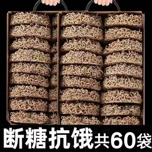 特价60包】0脂荞麦面非油炸免煮食品荞麦粗粮代餐泡面无蔗糖