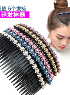 韩版发梳花朵插梳刘海压发夹后脑勺镶G钻头饰成人发箍顶夹碎发卡