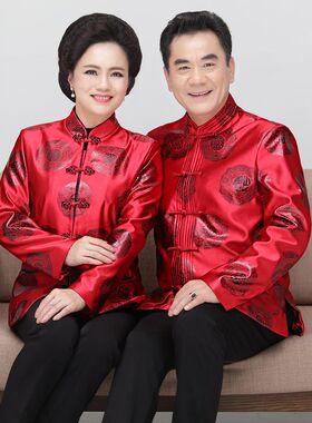 爷爷奶奶80大寿秋冬季寿星老人衣服过寿生日唐装男中老年爸爸棉衣