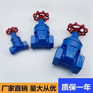 Z15X 自来水管用铜杆球墨铸铁烤漆弹性座封闸阀 16丝扣软密封闸阀