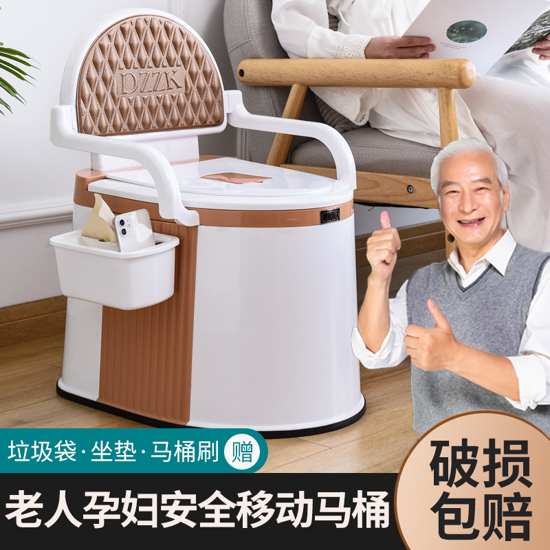 老年人马桶坐便器可移动家用便携式马桶成人产孕妇起夜尿桶便盆椅