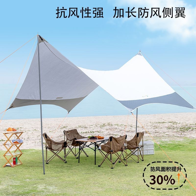 户外 天幕帐篷露营烧烤便携式阳棚超轻野营野餐防雨防晒沙滩凉棚