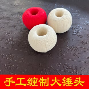 手工缠制白色红色锣锤锤头大锤头棉线条缠的大锣开道锣抄锣锤头