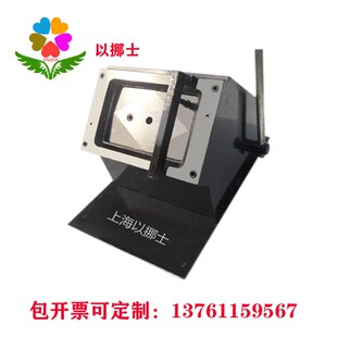 家居家具装饰柜样册切PVC色卡切卡机图册裁剪12.5*18.0厘米