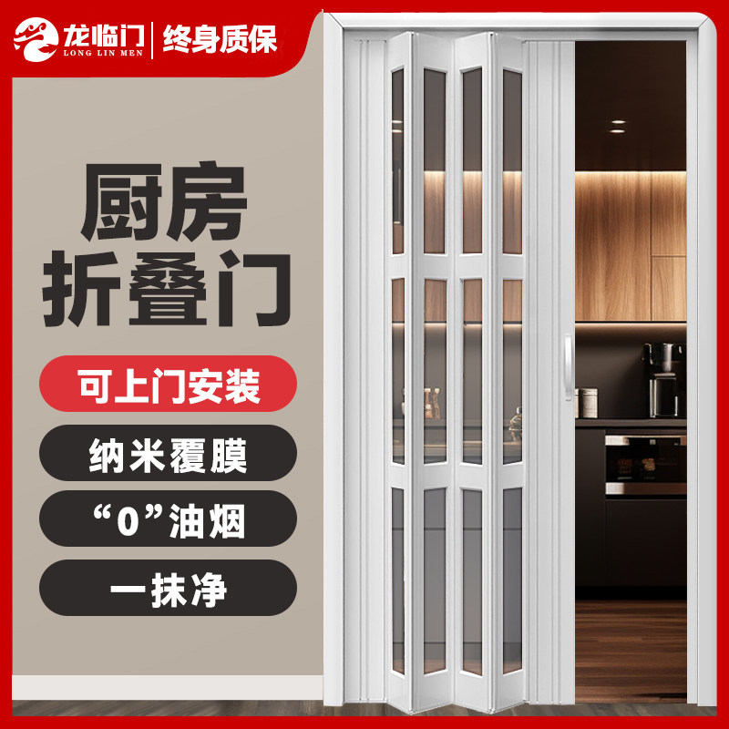厨房pvc折叠门隔断门卧室浴室简易移门隔音厕所卫生间隐形推拉门