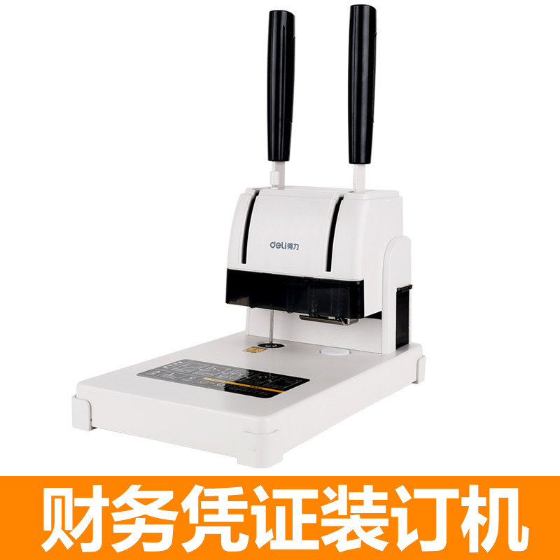 财务凭证装订机 会计手动打孔机电动 自动热熔铆管装订机 装订厚