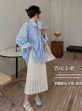 孕妇半身裙夏季薄款时尚休闲白色雪纺百褶中长款大码半身裙打底裙