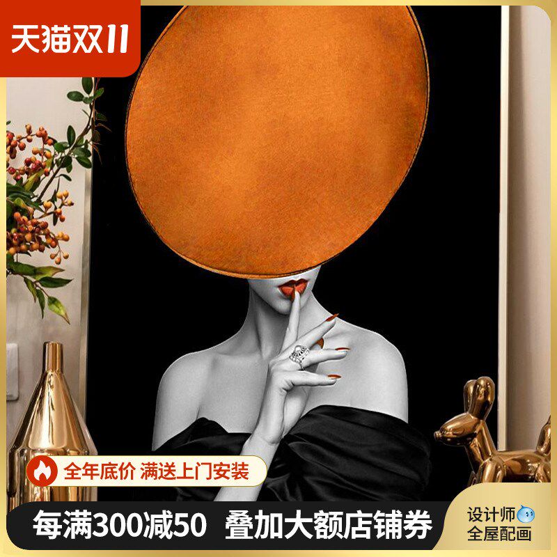 后现代轻奢人物装饰画简约玄关走廊挂画金色时尚客厅餐厅橙色壁画