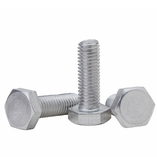 6061铝合金外六角螺栓铝制螺丝螺钉铝材质螺杆M5M6M8M10M12M16mm