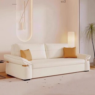 奶油风沙发变床两用一体折叠式抽拉新款日式可拆洗猫爪皮布艺梳化