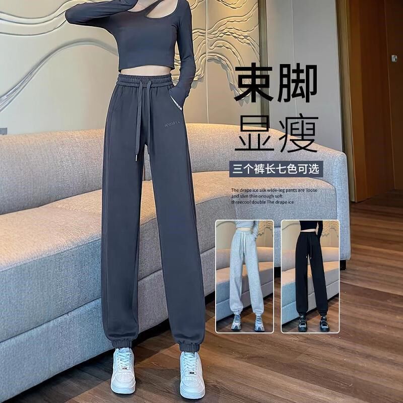 灰色运动裤秋冬胖mm加肥加大码女装裤200斤宽松显瘦休闲卫裤束脚