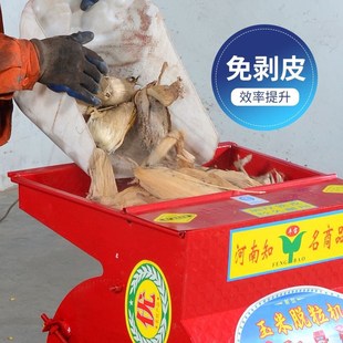 定制新款 小型家用电动免剥皮玉米脱粒机包谷棒剥离器不烂芯鼓吹风