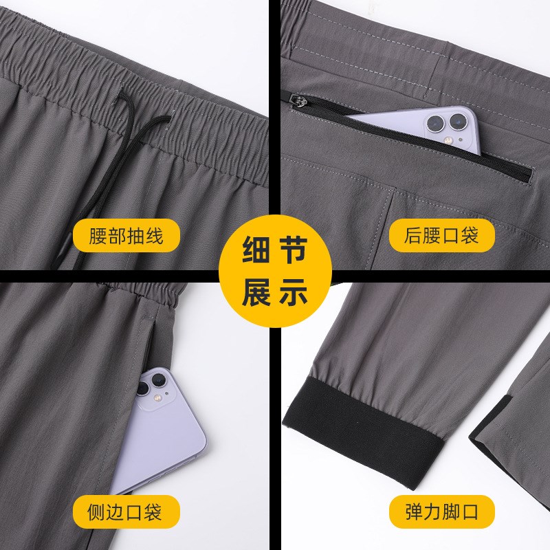 男士跑步运动裤宽松速干梭织健身裤束口小脚裤弹力户外休闲长裤