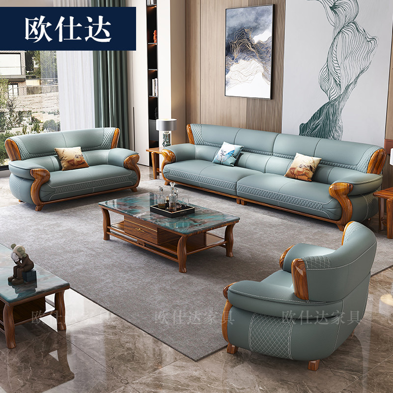 乌金木沙发实木新中式真皮沙发头层牛皮现代简约轻奢客厅家俱新品