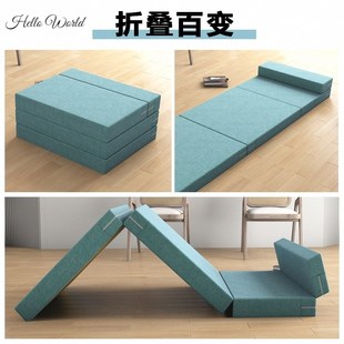 办公室午休夏季凉席打地铺睡垫可折叠简便床垫日式宿舍榻榻米神器