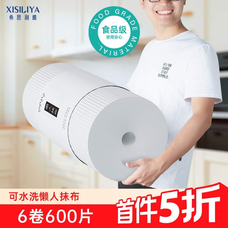 懒人抹布加厚干湿两用家用厨房用纸吸水吸油专用纸巾一次性洗碗布