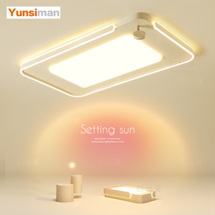 客厅主灯简约现代吸顶灯日落夕阳灯led卧室餐厅房间2024新款 灯具