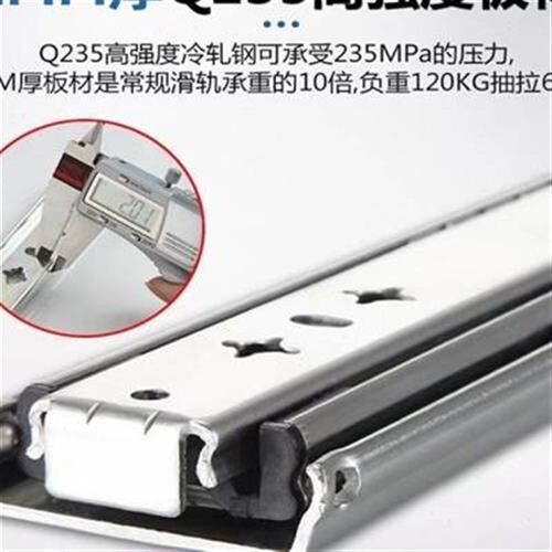货柜加厚房车改装三p节轨重型滑轨导轨机柜轨道抽屉滑道宽工业
