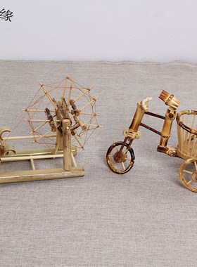 竹制品家居装饰品摆件复古怀旧桌面摆设竹纺车自行车模型创意礼物