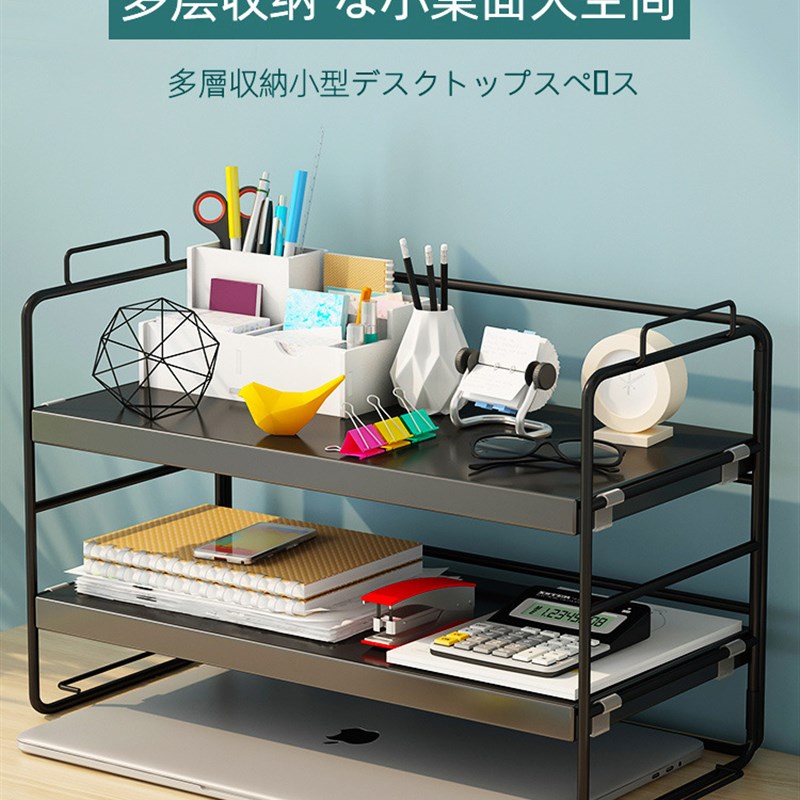 简易书架置物架办公室桌面收纳架桌上多层铁艺餐桌书桌整理小架子