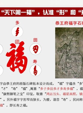 新中式福字客厅餐厅装饰画红色百福图乔迁喜庆好寓意入户玄关挂画