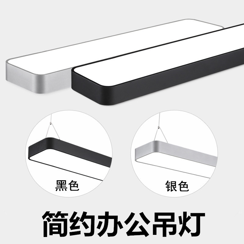 办公室吊灯led长条灯吊线灯现代简约会议室日光灯长方形吸顶灯具