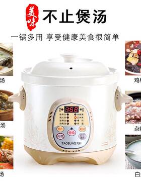快速煮粥神器炖骨头汤锅陶瓷定时煮粥粗粮锅预约多功能煲粥锅智能