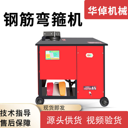 GF20数控型全自动数控钢筋弯箍机圆钢螺纹钢折弯箍打箍机建筑专用