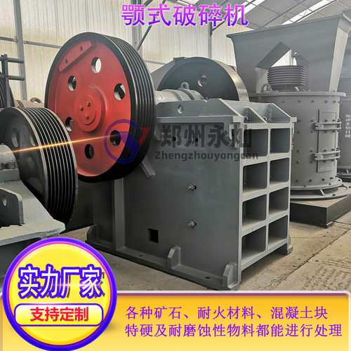 多功能石头颚式破碎机 建筑石料碎石机 铜矿石河卵石鄂式破碎设备