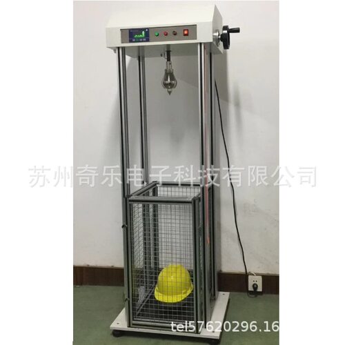 头盔安全帽冲击穿刺试验机安全帽冲击穿刺测试仪