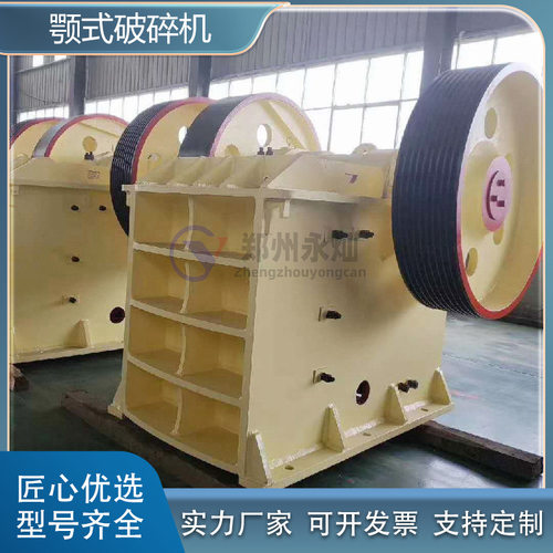 建筑石料移动颚式破碎机 小型煤矸石鹅卵石破碎机 水泥熟料鄂破机