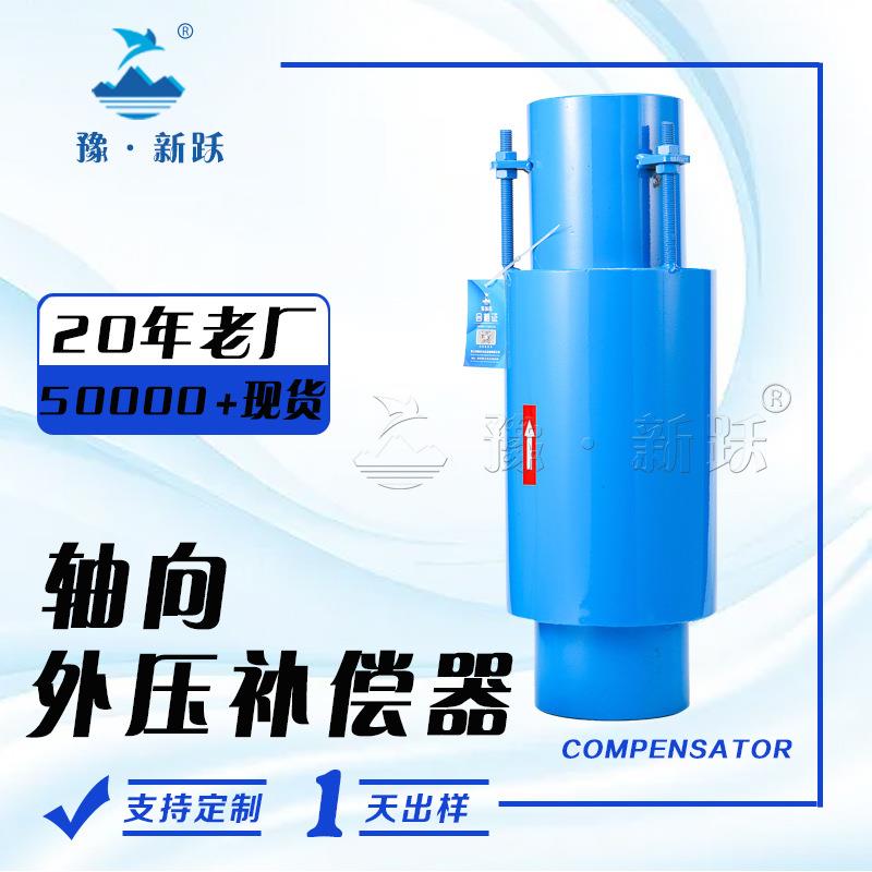 焊接直埋式波纹补偿器金属波纹膨胀节无约束直埋内外压平衡补偿器