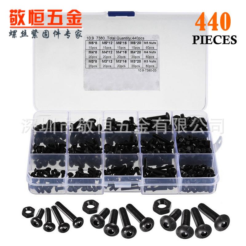 440pcs M3 M4 M5 外贸黑色 圆头内六角螺丝配螺母组合套装盒装