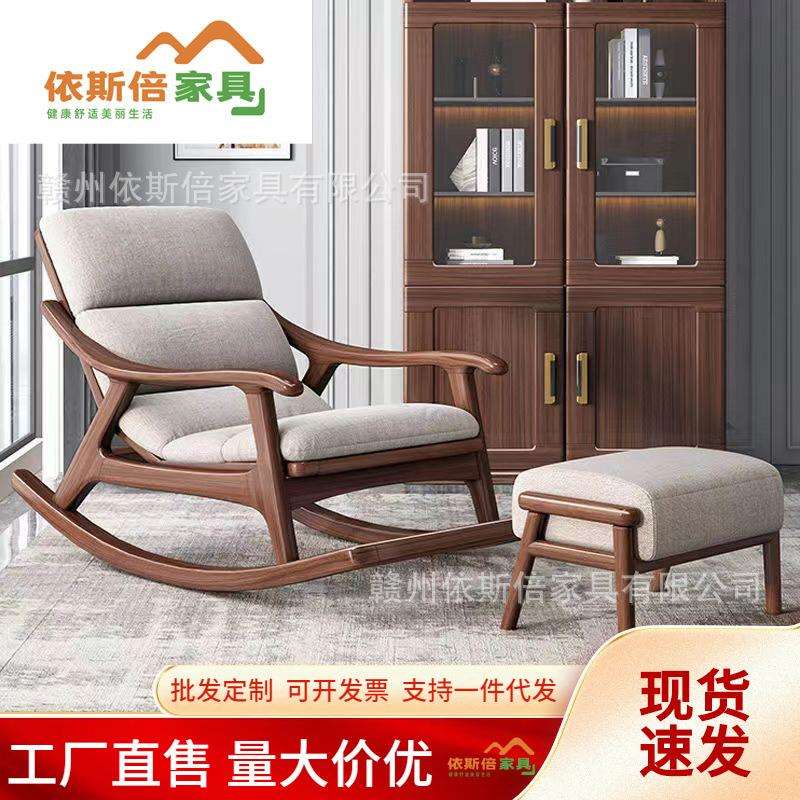 新中式实木摇椅金秋檀木阳台客厅家用休闲单人懒人沙发午休摇摇椅