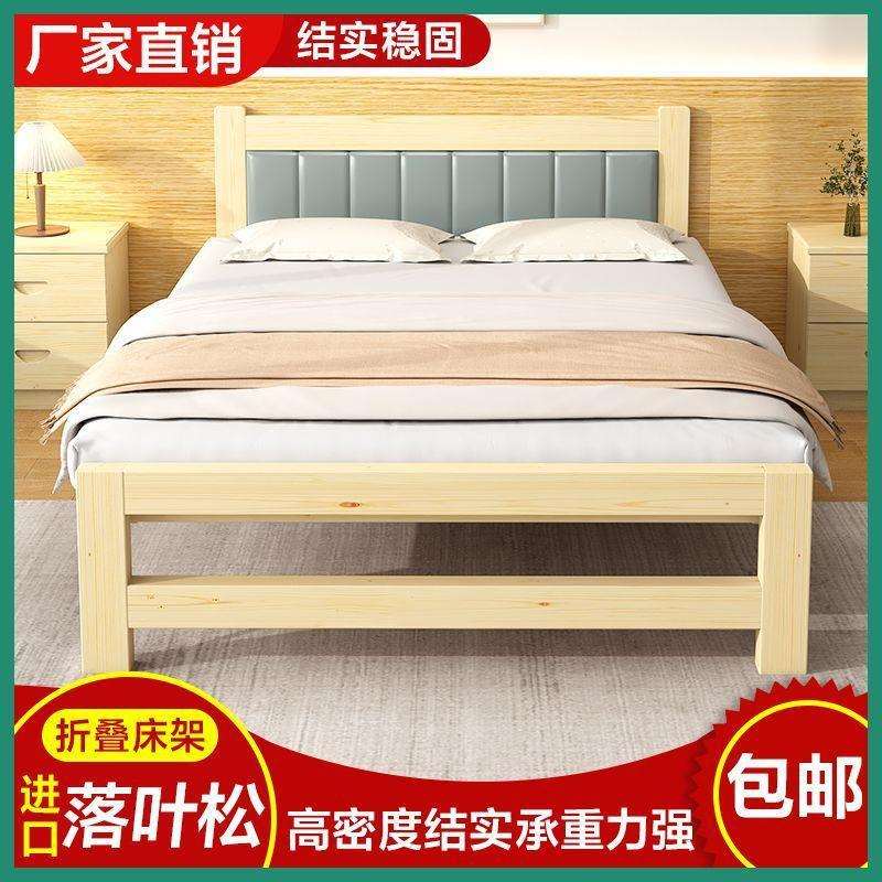 全实木免安装折叠床单人床午休出租房实用木床硬板床1.2小床家用