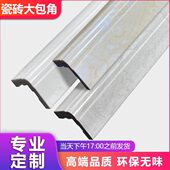 2.7米长通体岗石大包角阳角线人造大理石材直角90度元 宝收边线条