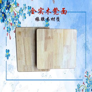 实木凳子面板椅子坐板凳面木板凳板长方凳更换椅面橡胶木餐椅配件