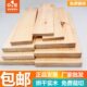 樟子松床板家具板置物板架子手工板龙骨立柱隔断抛光木方烘干板