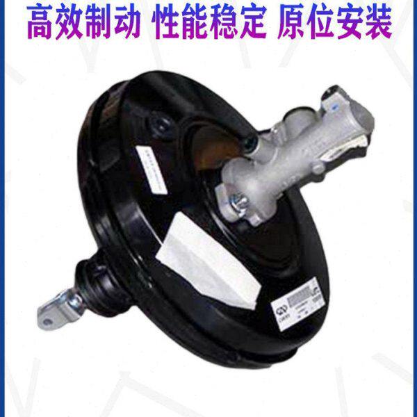 适用奇瑞艾瑞泽7原厂真空助力器带刹车总泵总成 制动大力鼓带主缸
