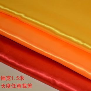 民族风黄布红布绸缎布料舞台背景布供桌台布宽1.5米金黄色丁面料
