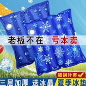 冰垫坐垫水垫夏季 冰枕水袋椅垫学生降温褥疮夏天水坐垫汽车冰凉垫