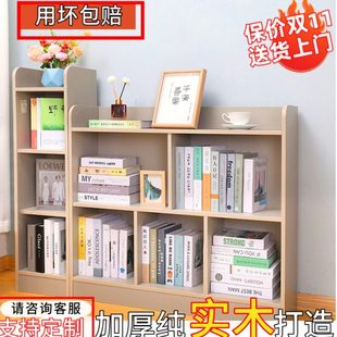 实木书架落地置物架家用简约现代靠墙儿童储物柜教室书柜学生书橱