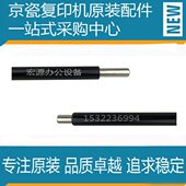 5500 5501 6500 全新原装 6501 4500 8000 8001i充电辊 京瓷3500